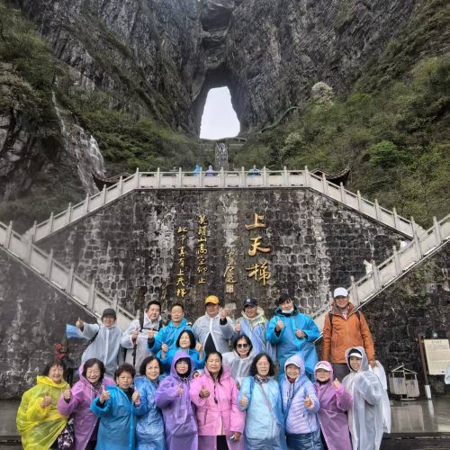 天门洞 至尊全景张家界 · 8人精品小团 · 森林公园+天门山 3天2晚