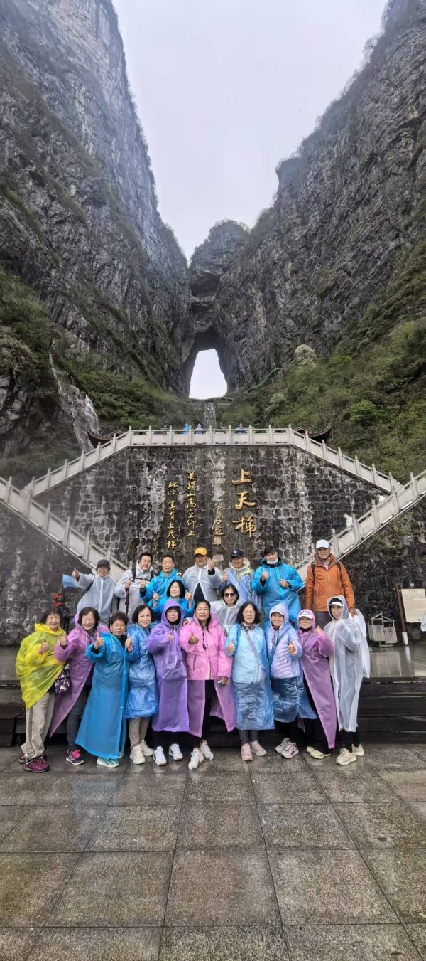 天门洞 至尊全景张家界 · 8人精品小团 · 森林公园+天门山 3天2晚