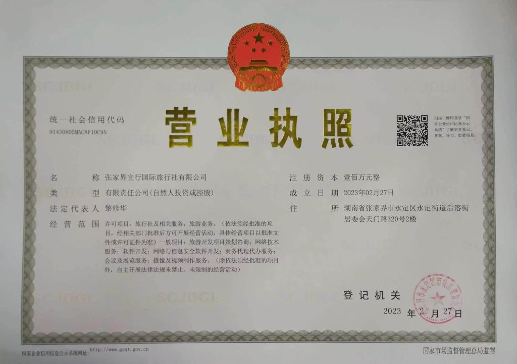 关于猞猁旅行 1 Lynx猞猁旅行 785e9c93456857f2cd2f33d5fe68b8b3 Lynx猞猁旅行
