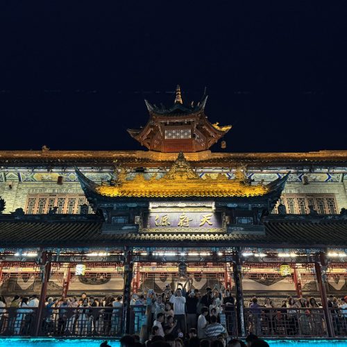 错峰峨乐两日游·大散团