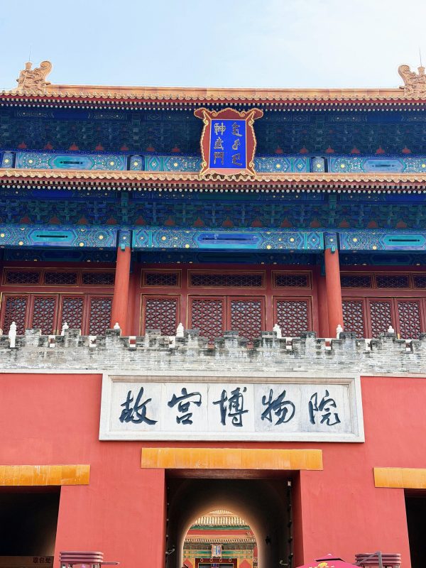 13429714740149791 尊品北京 · 深度尊享 皇家园林· 5天4晚深度游