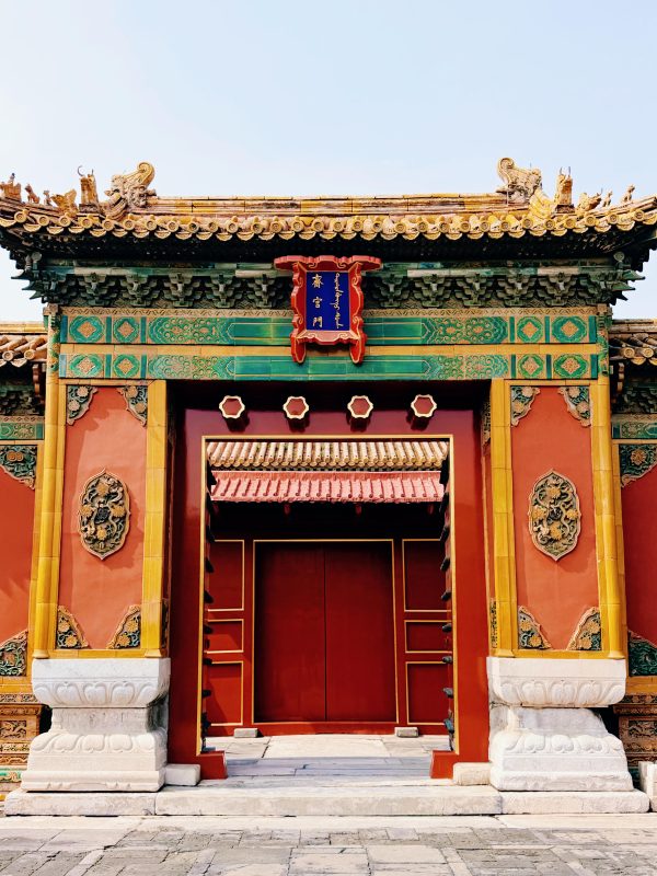 13429714781622671 尊品北京 · 精华畅游 皇家园林 · 4天3晚精华游