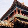 13429714795317317 帝都中轴 · 一日游 逛天安门广场 · 进故宫探秘紫禁城·景山公园·北海公园