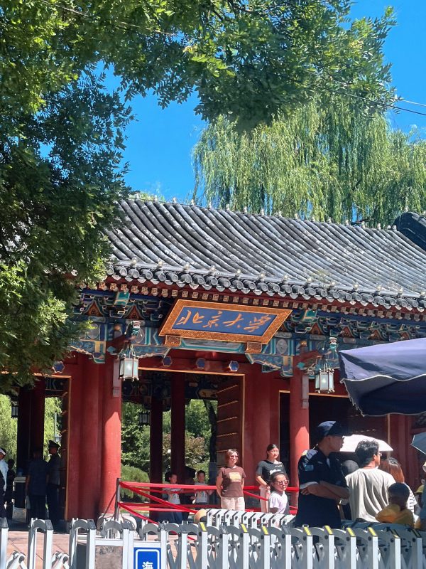 13429717335680804 经典连游 · 纯玩一日游 八达岭长城 + 颐和园 + 圆明园