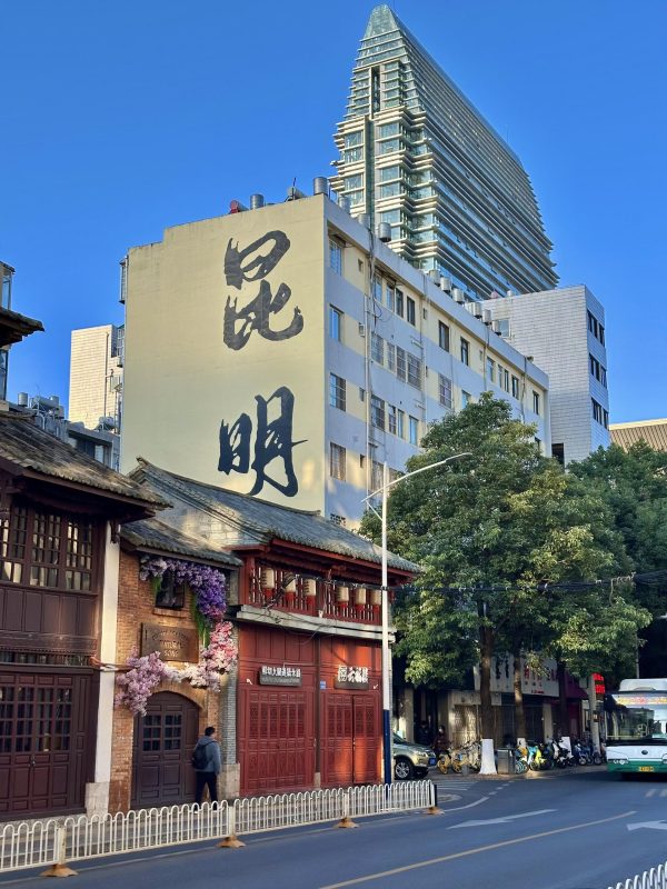 雪影之约 · 丽江大理4天3晚精品小团