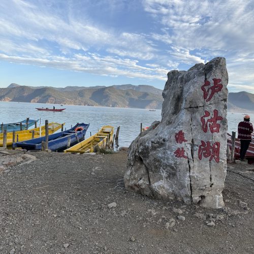13429954832101007 漫品旅途 · 昆大丽泸版10天9晚纯玩游